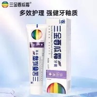 三金西瓜霜牙焱清牙膏125g 深层清洁清新口气牙焱清