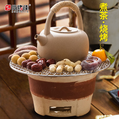 尚烤佳(Suncojia)煮茶炉 围炉煮茶 户外陶瓷煮茶炉 中式老式茶