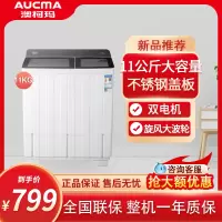 澳柯玛11公斤半自动双缸钢化玻璃盖板洗衣机XPB110-2118SG