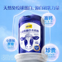 认养一头牛牛初乳粉营养奶粉龙年礼盒800g*2罐