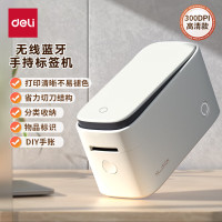 得力(deli)Q3白家用便携式热敏标签打印机 Q3 白色