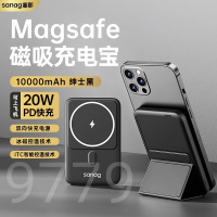 sanag塞那无线磁吸充电宝C06