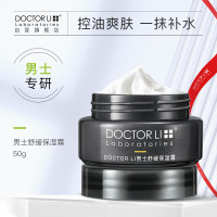 中国李医生DOCTOR LI男士舒缓保湿霜50g(新来包装随机发货)补水