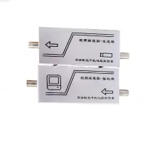 汇特益 监控模拟视频抗干扰器 电梯380v强电1200米移频型拓展器 5311含电源视频线 10个/组(单位:组)