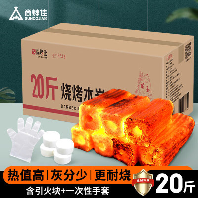 尚烤佳(Suncojia) 烧烤碳 20斤烧烤木炭 无烟取暖 火锅炭条炭