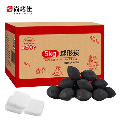 尚烤佳(Suncojia) 烧烤炭 木炭 球形无烟碳 烧烤取暖木碳 竹炭