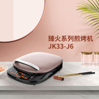 九阳 煎烤机电饼铛烙饼机家用双面加热加深烤盘多功能不粘烤盘 JK33-J6