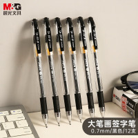 晨光(M&G)K39 加粗0.7中性笔签名签字笔黑色水笔硬笔书法练字专用碳素粗笔办公水笔 黑色 12支/盒 单位:盒