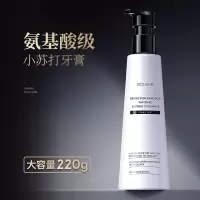 和风雨早晚牙膏组合220g*2(绿茶味+薄荷味)HYH-033组合