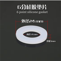 硅胶垫片 活接密封圈平垫软管垫圈热水器垫圈6分硅胶垫片