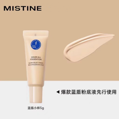 Mistine蜜丝婷小蓝盾粉底液遮瑕不脱妆持久油皮爱用粉底液5g小样 #LF110