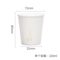 禧天龙悠享纸杯单套装B-8906