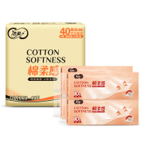 洁柔抽纸面巾纸 粉Face 可湿水120抽3层 3包/提