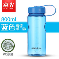 富光 800ML力量太空杯FG0092-800ml