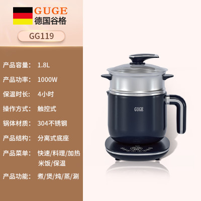 谷格(GUGE)多功能蒸煮锅GG119(单位:台)