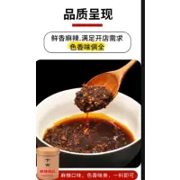 麻辣油265ml/瓶