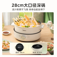 美的速沸电热火锅家用多功能分体式电煮锅5升煎炒大容量鸳鸯火锅 可分离电火锅 5L HGE28D82