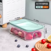 禧天龙KH-4048保鲜盒