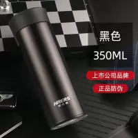 哈尔斯(HAERS) 350ml简雅保温杯便携工作水-天幕黑-HD-350-28