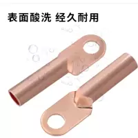 铜鼻子DT铜接线端子纯紫铜闭口线耳铜鼻子DT-50mm2