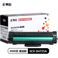 赛格SCX-D4725A易加粉SEIGE硒鼓黑色墨粉盒适用三星4521HS硒鼓4021S4321NS碳粉盒_11