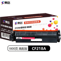 赛格CF218A墨粉盒黑色适用惠普218硒鼓M104a/w打印机墨盒M132a/nw/fw/fn/fp粉盒_836832