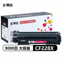 赛格CF228A易加粉黑色墨粉盒适用惠普CF228A硒鼓hp28AM403DM403NM427DWM427F_372