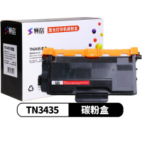 赛格TN-3435/DR3450黑色墨粉盒适用兄弟TN-3435粉盒MFC-85358530DN8540349_7154
