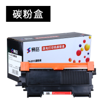 赛格TN-2015/DR-2245硒鼓/粉盒适用兄弟TN-2015粉盒HL-21302132DCP-7055_10877
