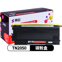 赛格TN-2050/DR2050打印耗材黑色适用兄弟TN-2050粉盒DR2050硒鼓DCP7010_55773