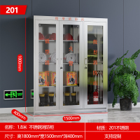 易企采 40*150*180CM201不锈钢微型消防站器材柜箱建筑工地防汛应急物资柜消防装备柜
