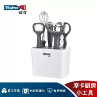 易铂yispot 摩卡厨房小工具 YP-9071