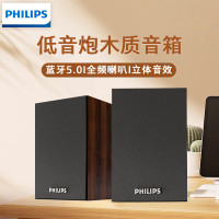 飞利浦(PHILIPS)SPA20 木质小音箱电脑音响台式usb笔记本多媒体重低音家用桌面游戏 1件 单位:件