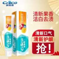 纳爱斯牙膏清新口气去异味口臭去渍牙龈护理防蛀维C成人鲜果牙膏120g