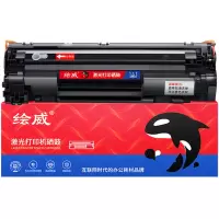 绘威CC388A 88A易加粉硒鼓 适用惠普HP P1106P1108M126nwM1136M1213nf打印机碳粉盒