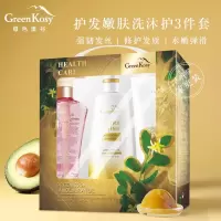 绿色溪谷凝脂修护洗护3件套(弹滑型)(绿色溪谷凝脂弹滑柔亮洗发乳+绿色溪谷凝脂滋养修复发膜+绿色溪谷玫瑰保湿沐浴露)