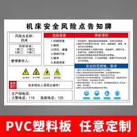 安全标语制度40*50 1.0厚铝板
