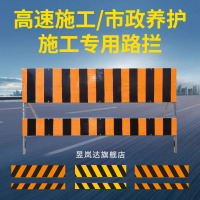 路栏附设警示灯尺寸 1200*400+1200*200