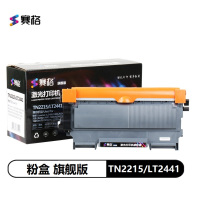 赛格旗舰版TN2225/DR2250黑色墨粉盒适用兄弟MFC7360硒鼓HL2240DDCP70607470D_4825