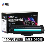 赛格旗舰版MLT-D108S硒鼓 黑色 墨粉盒 适用三星 ML-10粉盒 11 ML2240 ML2241