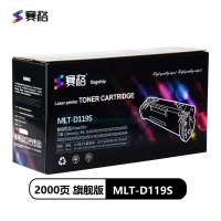 赛格旗舰版MLT-D119S硒鼓黑色墨粉盒适用三星SCX-4521HF粉盒4621NS4821HN2510_603246