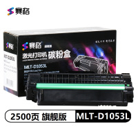 赛格旗舰版MLT-D1053S硒鼓黑色适用三星4623F墨粉盒SCX-4623fh46014600ML19_635852