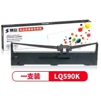 赛格适用爱普生LQ590K色带架LQ595KFX890S015337针式打印机色带epsonlq-590k_21