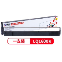 赛格适用爱普生LQ1600K色带架LQ1000K LQ1050 1800K 1900黑 SIEGE带/碳带