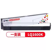 赛格适用爱普生LQ1600K色带架LQ1000K LQ1050 1800K 1900黑 SIEGE带/碳带