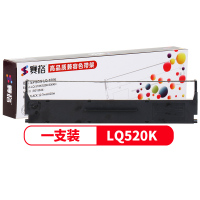 赛格LQ520K 适用爱普生色带架黑LQ300KH LQ310 LX310带框针式打印机 S015634色带条