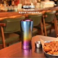 纯钛巧器绚彩双层啤酒杯450ml 单个价