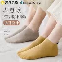 Bonnie&Toni3双/6双袜子女提耳船袜棉浅口低帮短袜吸汗春夏季日系耳朵袜