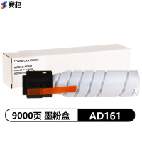 赛格适用震旦AD188e粉盒AD161复印机碳粉181188199208219239248打印机硒鼓扫描多功_046