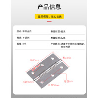 不锈钢304平开合页门窗折页